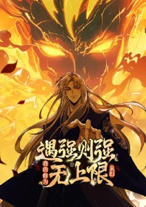潮汐方舟末世动画全集免费观看