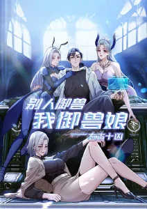 国产动画出海订单翻倍资讯